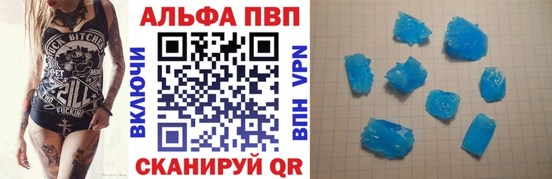 Как найти закладки Уфа COCAIN APVP Марихуана