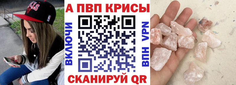 кракен площадка как зайти Alfa_PVP мука где купить наркоту Уфа