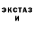 Экстази mix Alexchesnakoff
