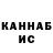 Еда ТГК марихуана XarusMan