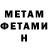 Метадон VHQ bo bs