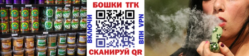 Cannafood конопля гидра зеркало Уфа
