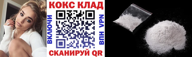 omg ссылки Уфа Cocaine Перу