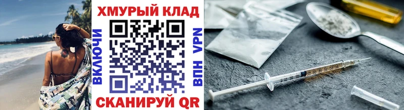 где можно купить наркотик  блэк спрут как войти  Героин белый  Уфа 