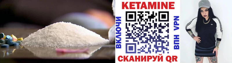 Кетамин VHQ  кракен рабочий сайт  Уфа 