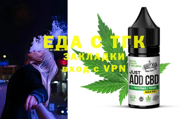 альфа пвп VHQ Алексин