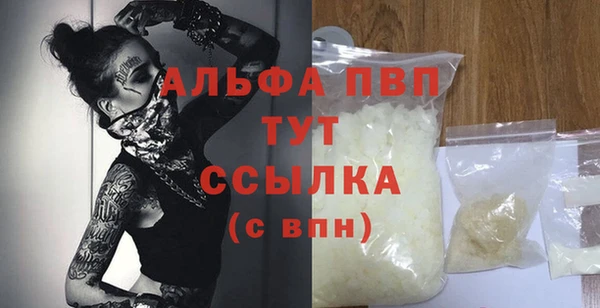 альфа пвп VHQ Алексин