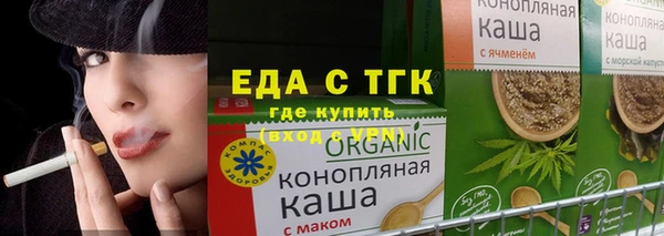бутик Абинск
