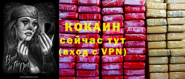 бутик Абинск