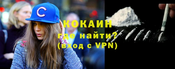 бутик Абинск