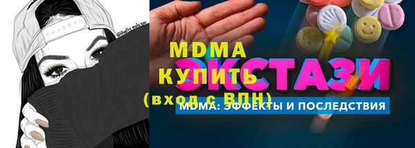 гашишное масло Алзамай