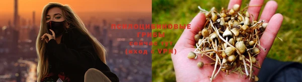 альфа пвп VHQ Алексин