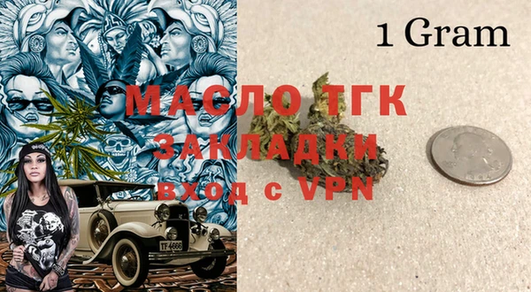 бутик Абинск