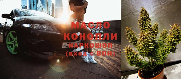 бутик Абинск