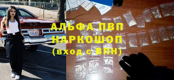 альфа пвп VHQ Алексин