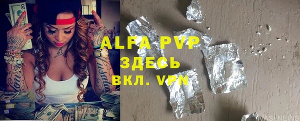 бутик Абинск