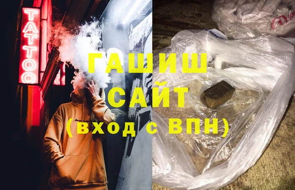гашишное масло Алзамай