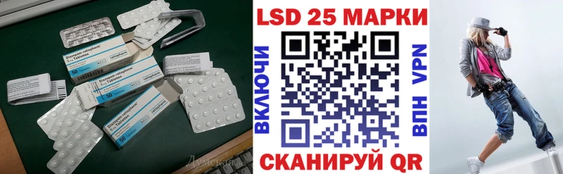 LSD-25 экстази ecstasy  купить наркоту  Уфа 