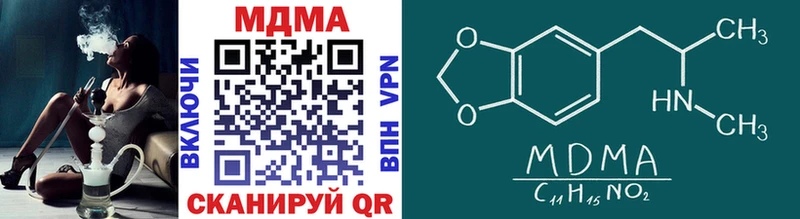 наркота Уфа МДМА VHQ