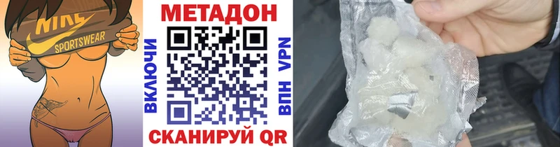МЕТАДОН мёд  kraken   Уфа  продажа наркотиков 