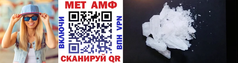 Первитин Methamphetamine мориарти какой сайт Уфа
