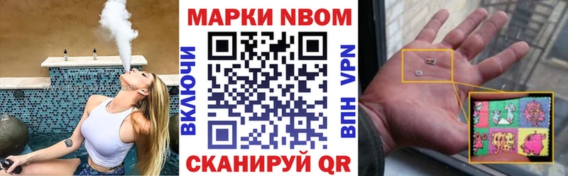 где купить наркотик  Уфа  hydra   Марки N-bome 1500мкг 