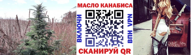 Дистиллят ТГК гашишное масло  Уфа 