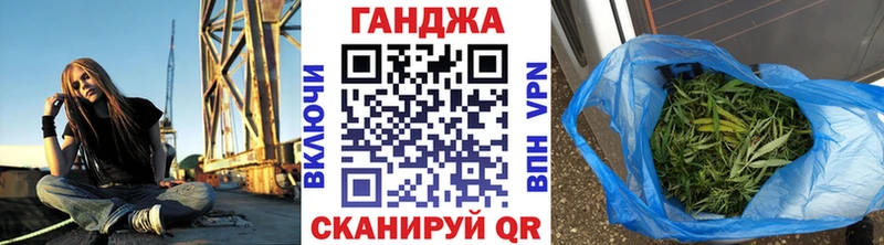 купить наркотики цена  Уфа  МАРИХУАНА конопля 